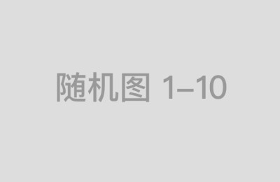 ​2026十大抗皱眼霜测评推荐，熟龄肌抗皱眼霜排名，适合敏肌长期用的品牌